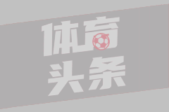 集体低迷！媒体人：北京前场球员如麦基附体，需尽快猛醒否则危矣